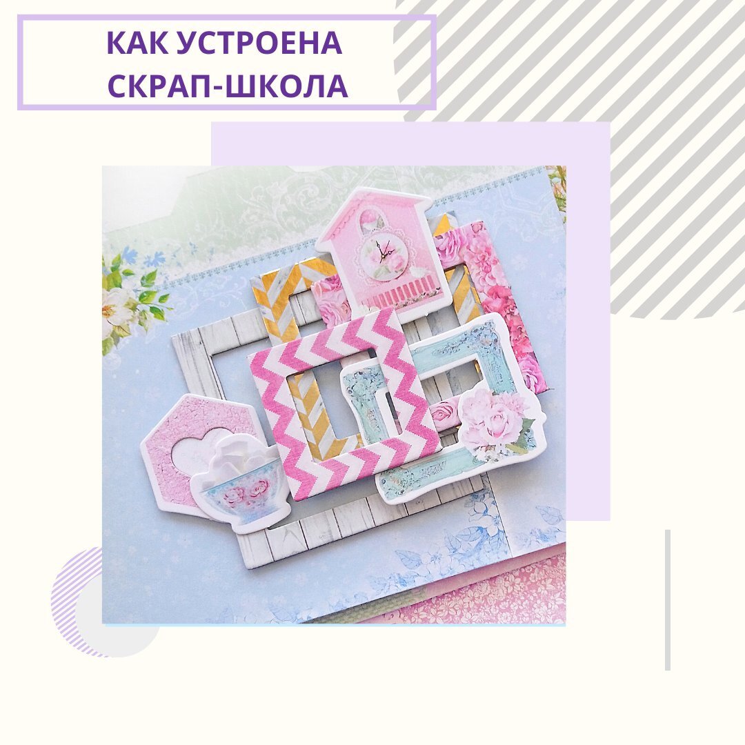Обложка альбома, автор Анна Шемякина
