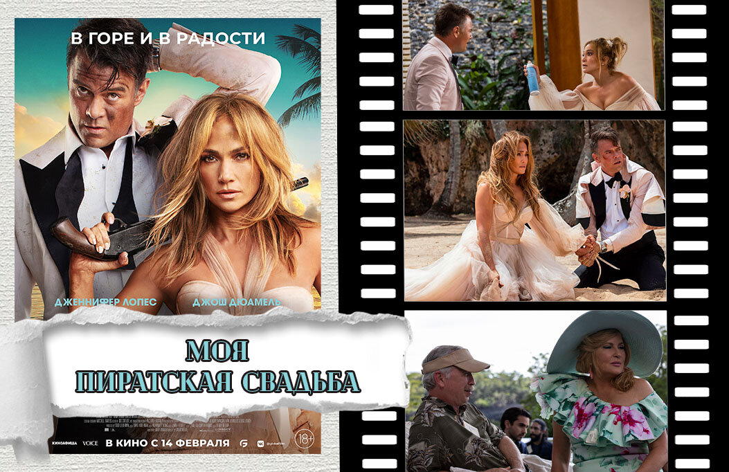 Стоит ли смотреть эту комедию? Думаю, да.