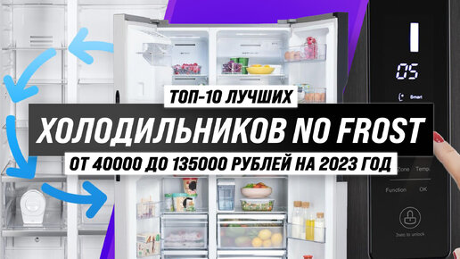 Топ 10 лучших холодильников 2024 года до 25000 рублей