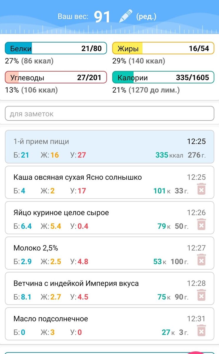 -2
