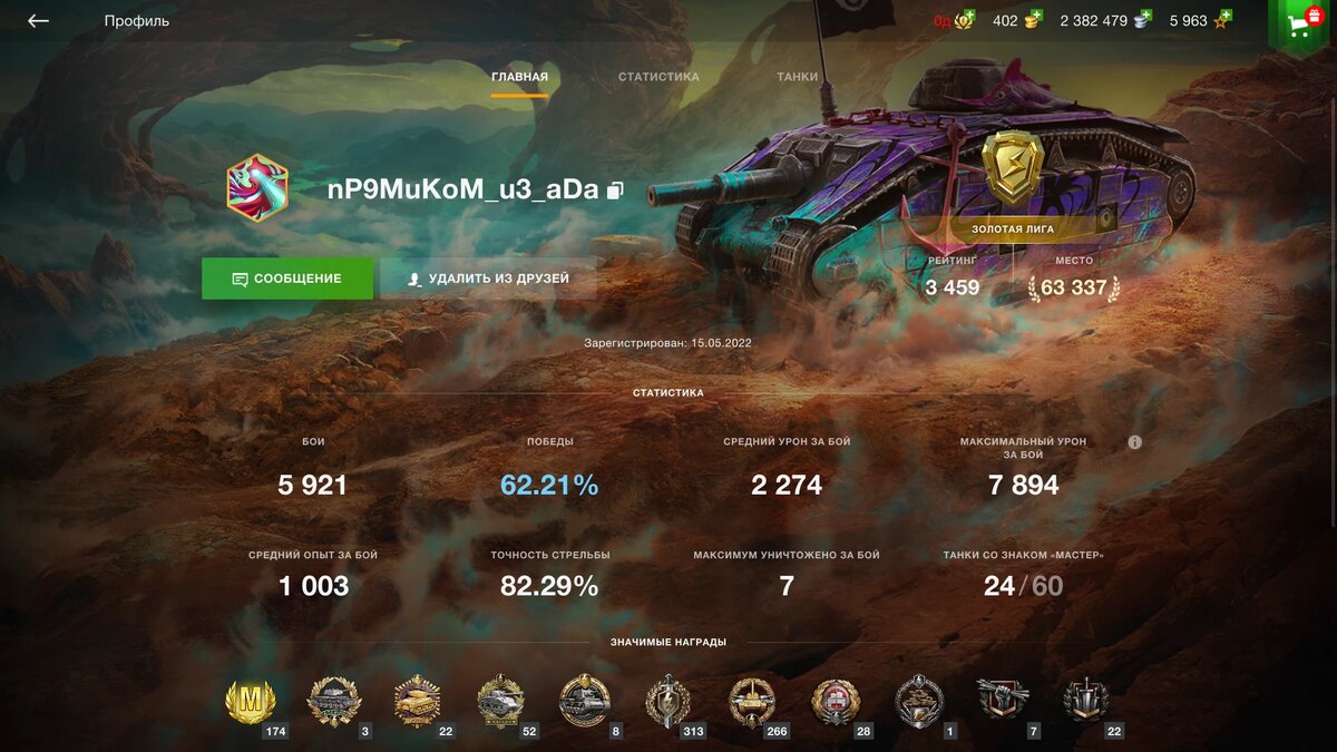 Секрет успеха в World of Tanks Blitz: Как побеждать в каждом матче |  App-Time.ru | Дзен