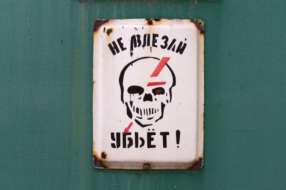 Картинка из интернета