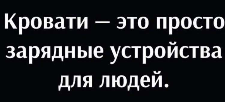 Приколы про здоровый образ жизни. (11 фото) 🔥 Прикольные картинки и юмор