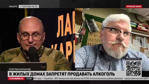 Télécharger la video: Президент Федерации рестораторов: вопрос использования 1 этажей под общепит поднимается не 1 раз