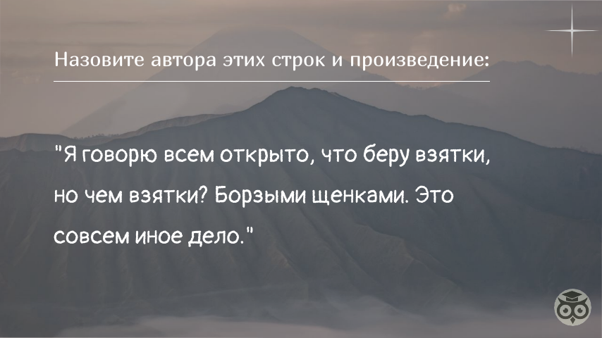 Ответ напишите в комментариях...