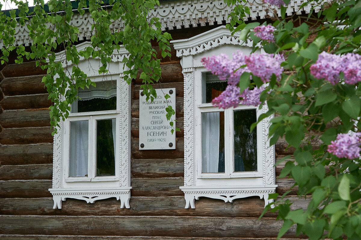 Музей-заповедник С.А. Есенина в Константиново, Рязанская область | RU  Travel | Дзен