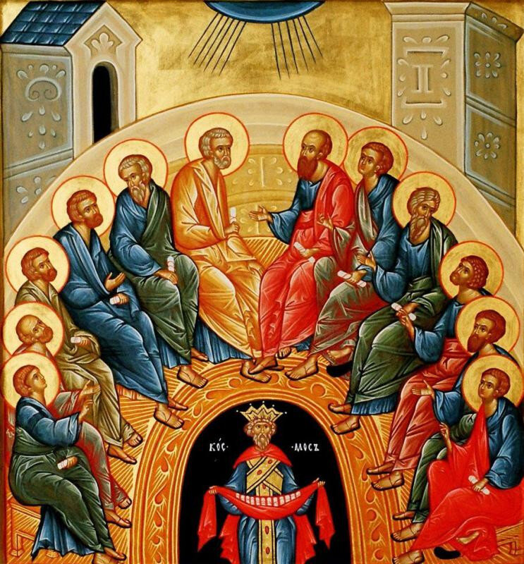 Троица. Сошествие Святого Духа на апостолов.  Изображение из открытых источников.