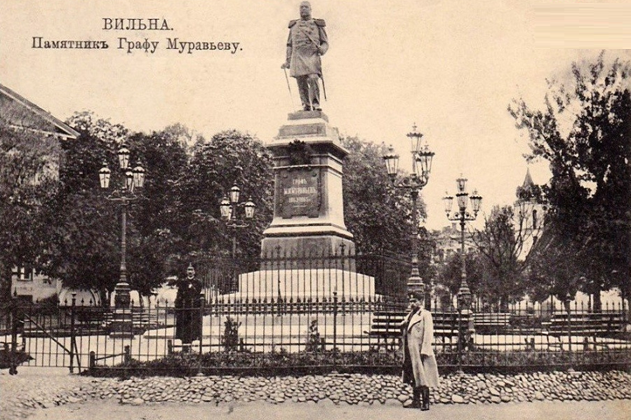 Разрушенный Польшей памятник М.Н. Муравьеву в Вильне