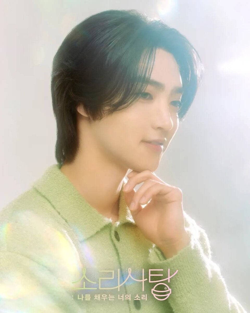 Пэк Со Ху/ Ю Хан Джун