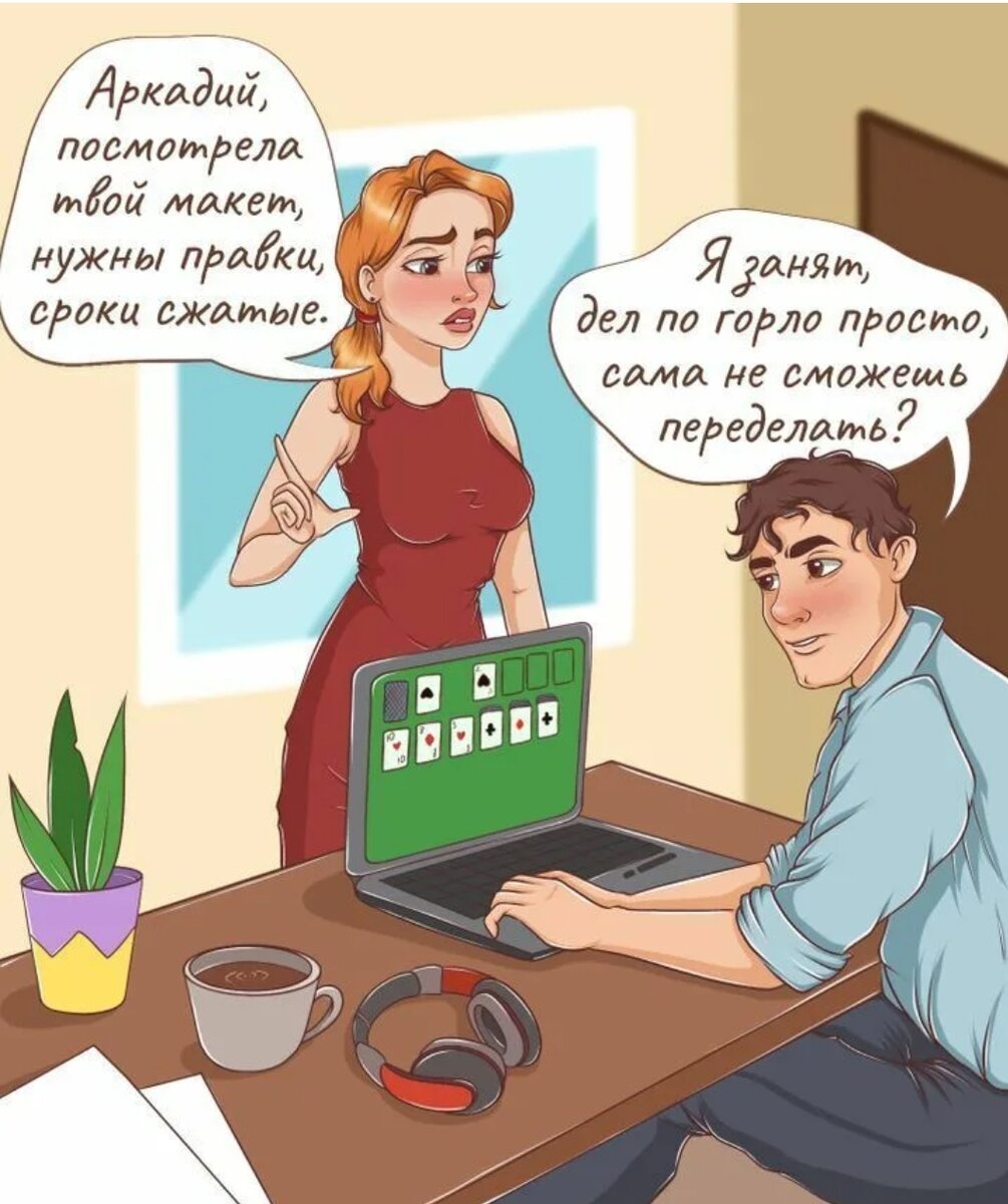 Будучи коллегами. Для коллег. Анекдот про коллег. Бывшие коллеги картинки. Бывшие коллеги по работе.