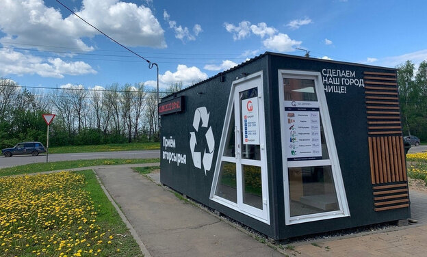    Куда сдать вторсырьё в Кирове?