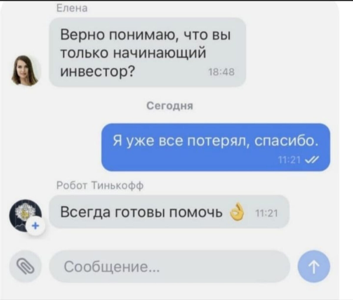 Шуточку сам Бог велел) 