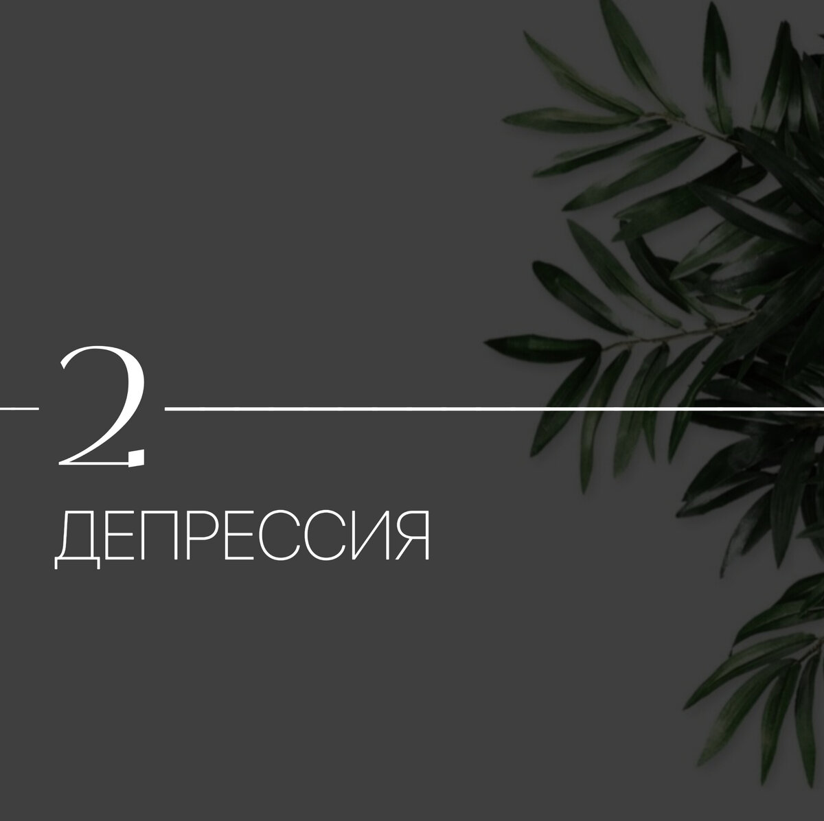 -2-2