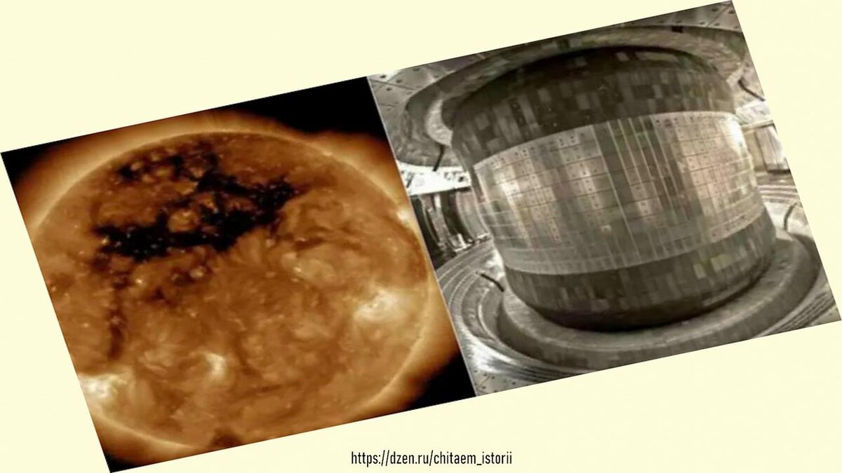 Рассекречен патент НАСА на создание искусственного солнца | Читаем Истории  | Дзен