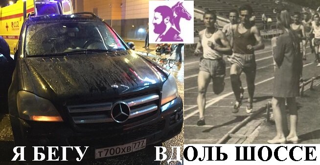 разбор предложения. Ferrari scuderia road. машина на скорости. мчится вдоль по шоссе. мчится вдоль по шоссе.