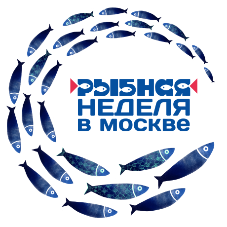 Рыбная неделя в Москве