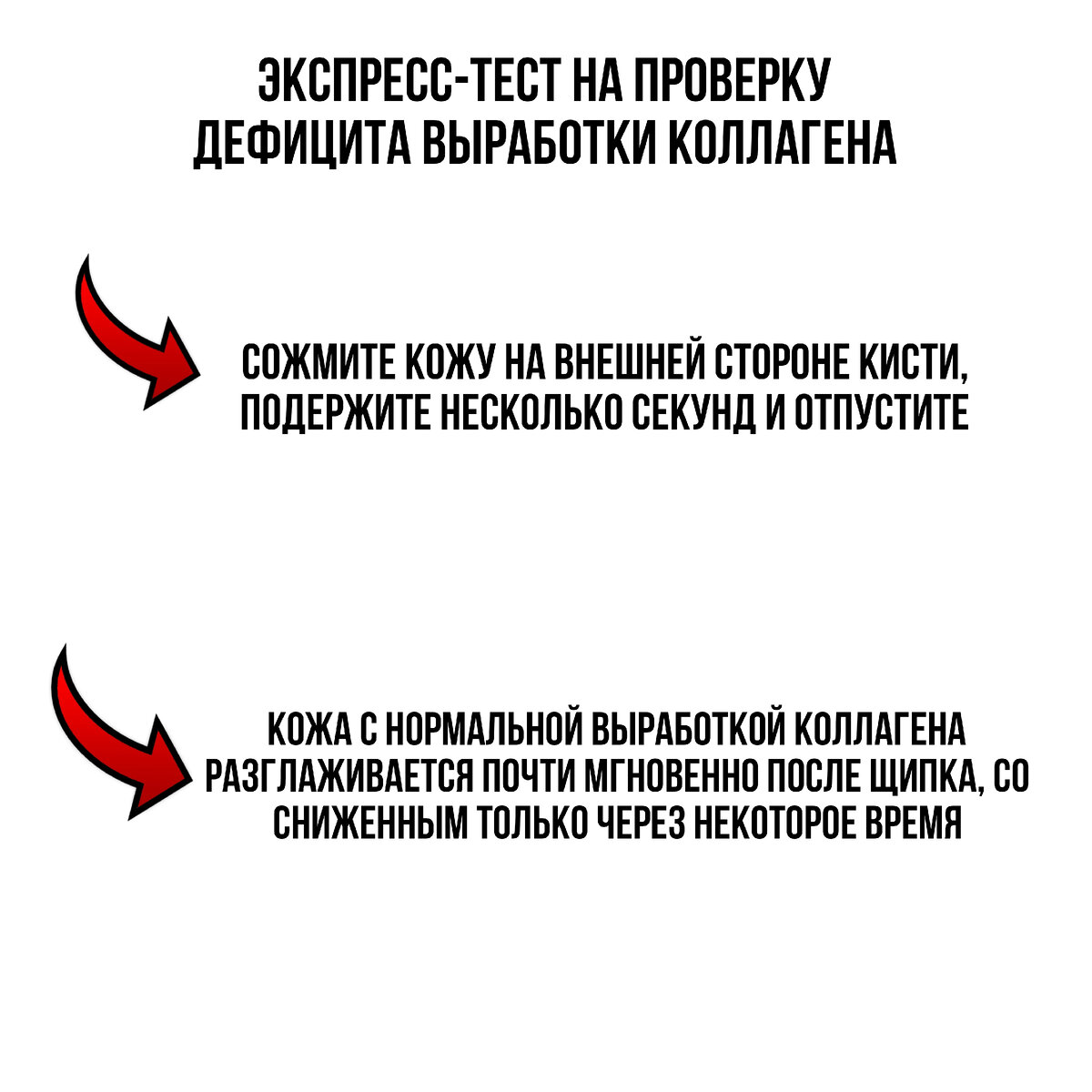 Усиливаем выработку коллагена. Полезный пост для девушек и женщин |  Коктейль контента | Дзен