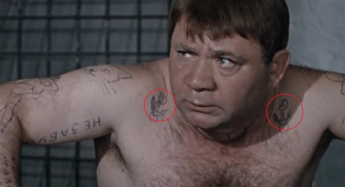 Рассказываем и показываем, что обозначают татуировки Доцента из "Джентельменов удачи"