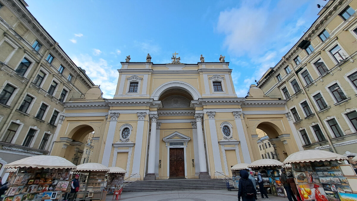 Римско-католическая Церковь святой Екатерины Александрийской