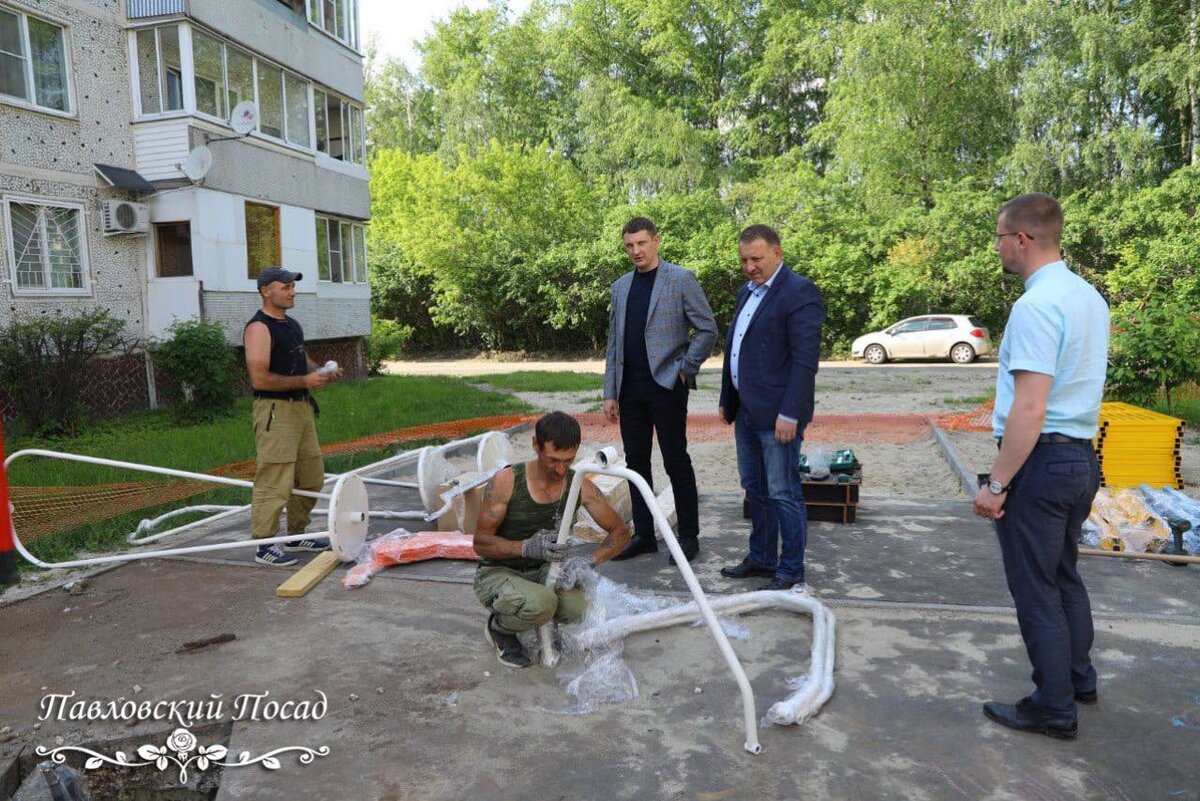 павловский посад городской парк старые