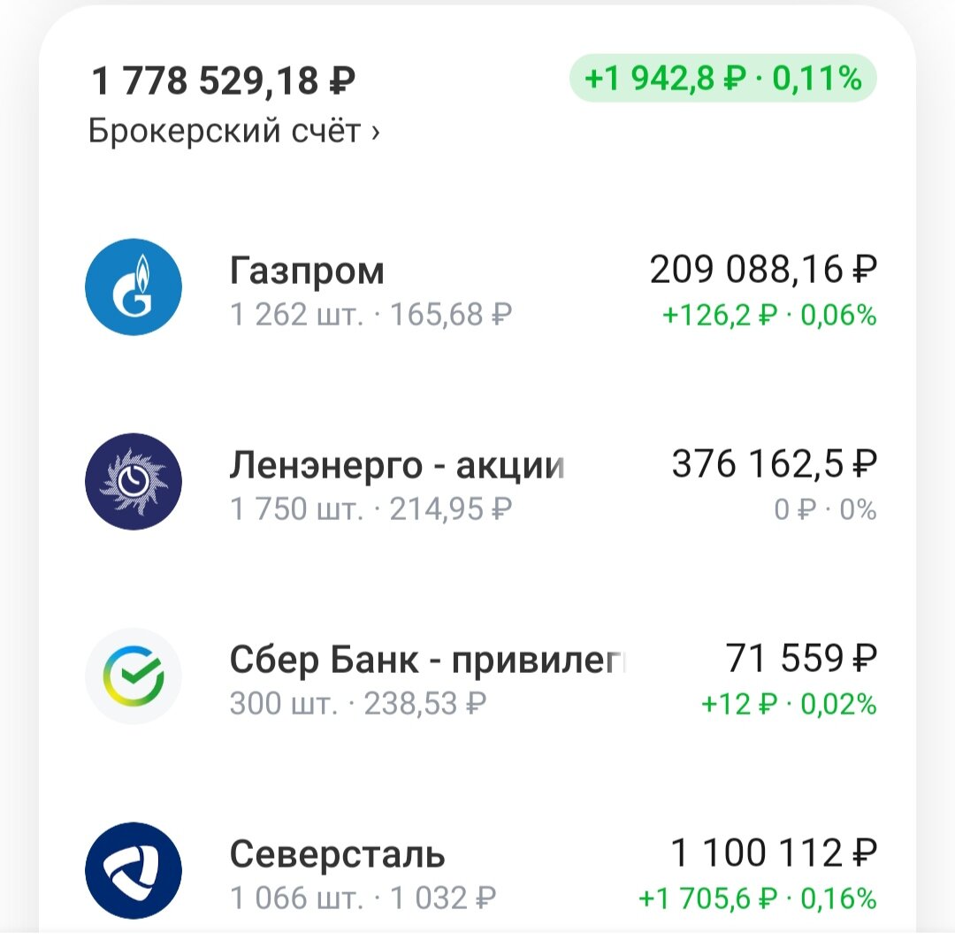 Мой портфель