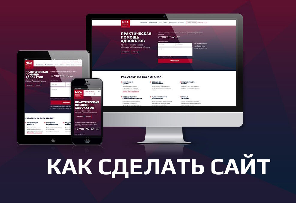 Создать сайт онлайн | centerforstrategy.ru