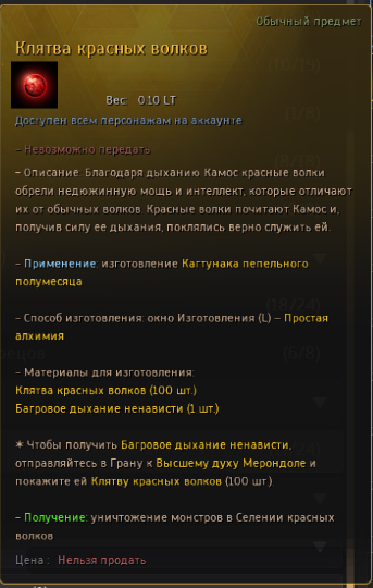 Что делать после сезона. Где фармить. БДО. Вечные банки ХП и МП