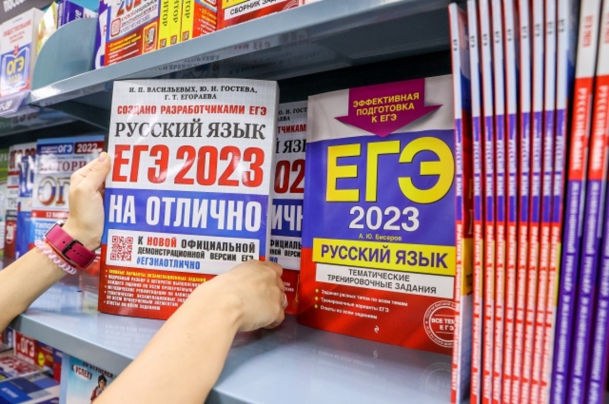    В Хабаровске 14 выпускников сдали ЕГЭ по русскому языку на 100 баллов