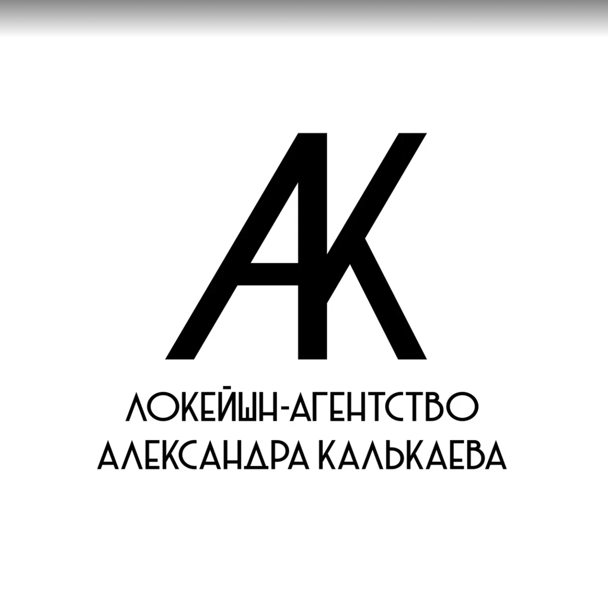 Ак бюро проект ооо