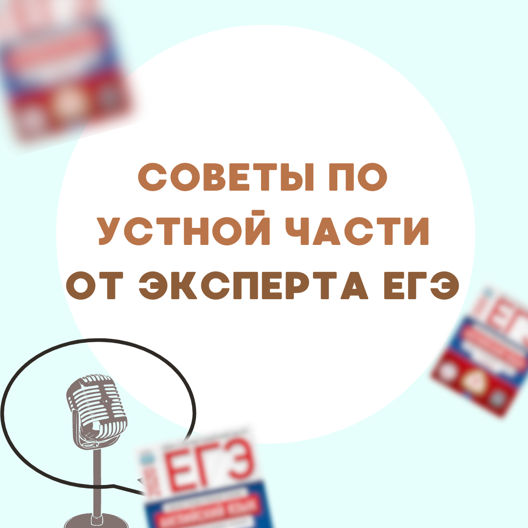Пожелания перед экзаменом