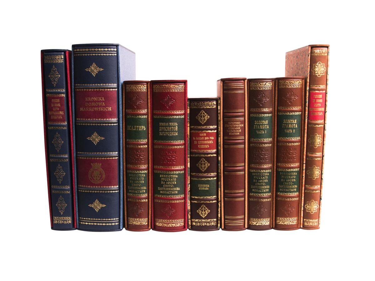 Современные книги в кожаном переплете