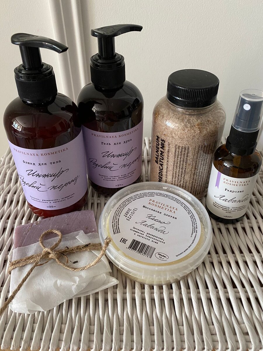 Заказывала все на wildberries.
