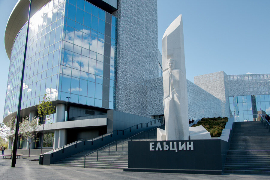 Здание "Ельцин-центра" в Екатеринбурге. Источник: Яндекс.Картинки