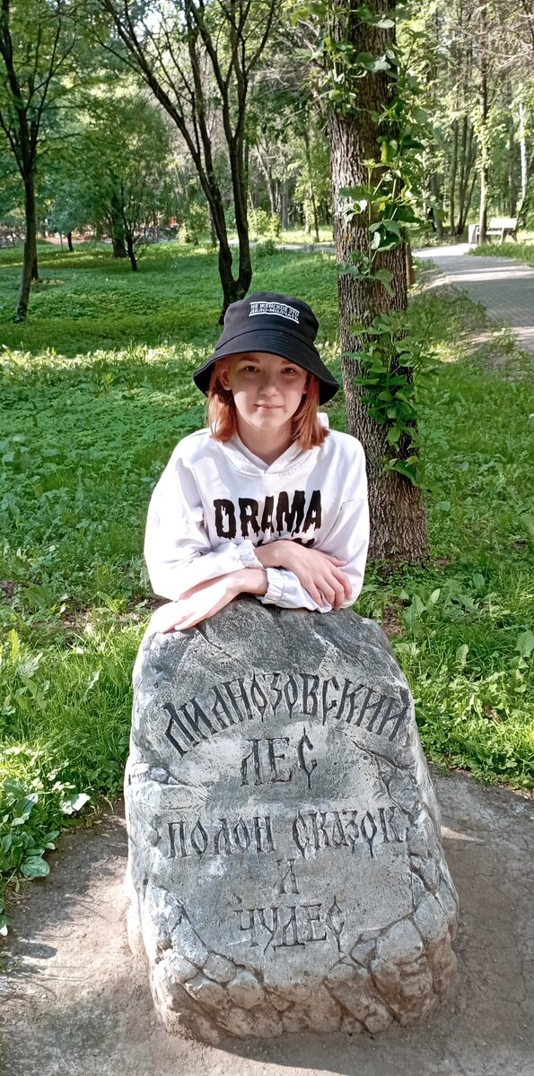 Барышня Арина Владимировна на прогулке. Фото автора.