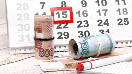    Некоторые банки в России снизили ставки по кредитам Юлия Шелковенко