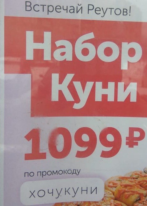 Это в лифте, где дети бывают! Или случаются... 
