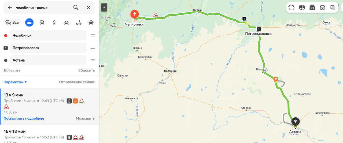 От Челябинска до Астаны. Троицк граница с Казахстаном. Челябинск Астана расстояние. Троицк граница с Казахстаном карта.