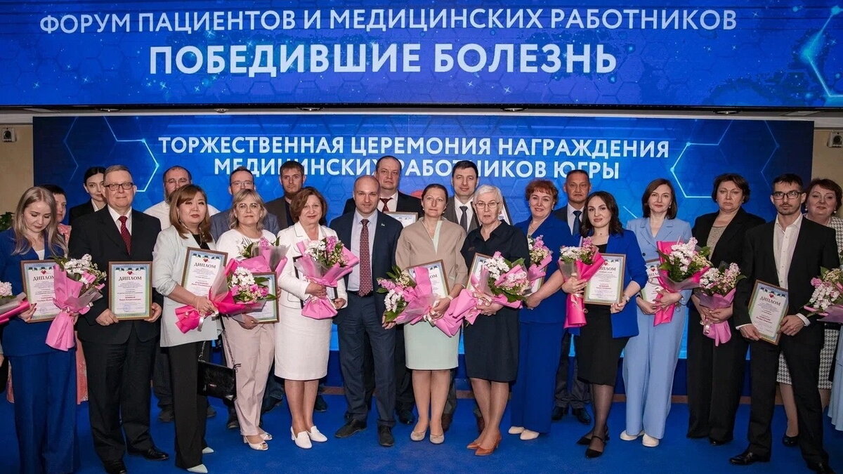    В Сургуте отметили лучших врачей региона
