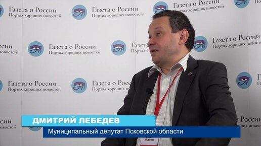 Download Video: Дмитрий Лебедев: О проблемах предпринимателей / Предприниматель не торгаш, а кормилец // Интервью «ГОР»