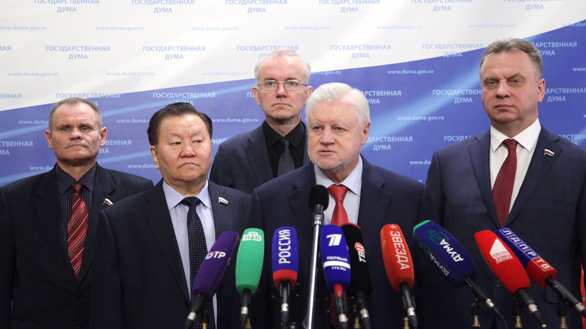 Сергей Михайлович Миронов -  руководитель фракции «Справедливая Россия - За правду» в Государственной Думе Федерального Собрания Российской Федерации VIII созыва с 19 сентября 2021 года.