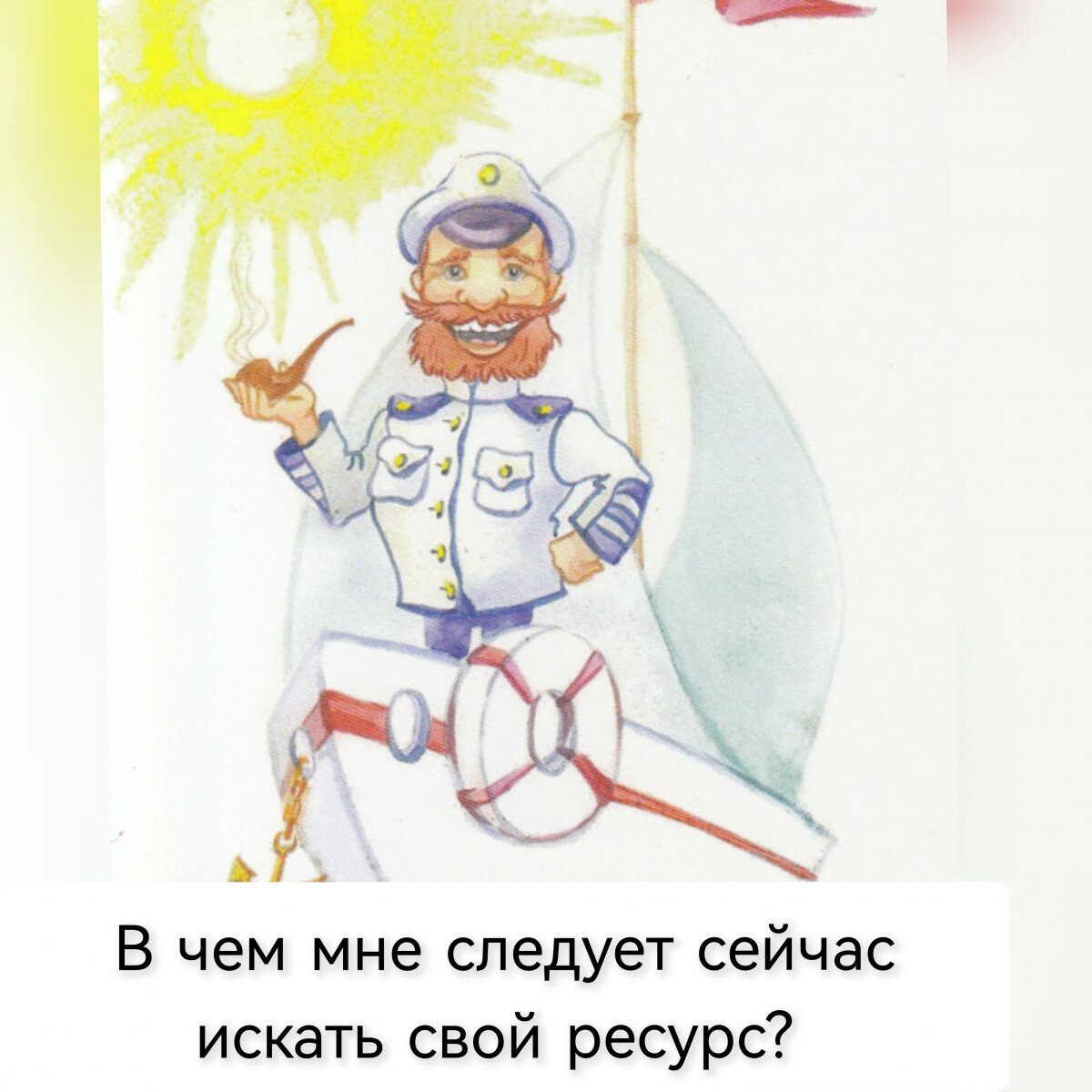 Уйти нельзя остаться. Страшное слово развод. Аннета. Случай из практики. |  Сайт психологов b17.ru | Дзен