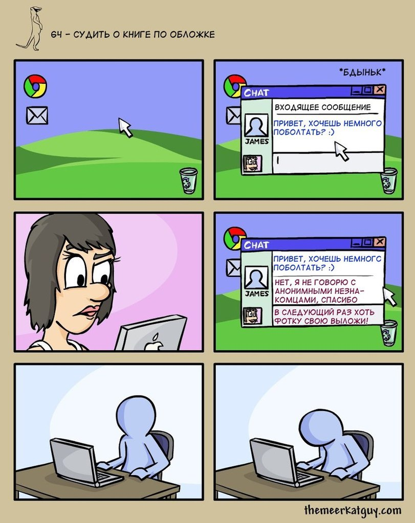 комиксы переписка. комикс переписка. комиксы переписка. Thefalsevyper марикот. Thefalsevyper марикот комикс.