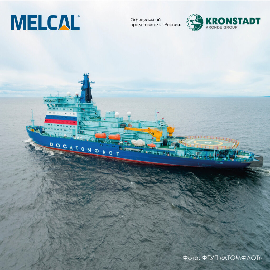 Ледокол "Арктика" / Фото: пресс-служба "Инжиниринговая компания Кронштадт"  📷
