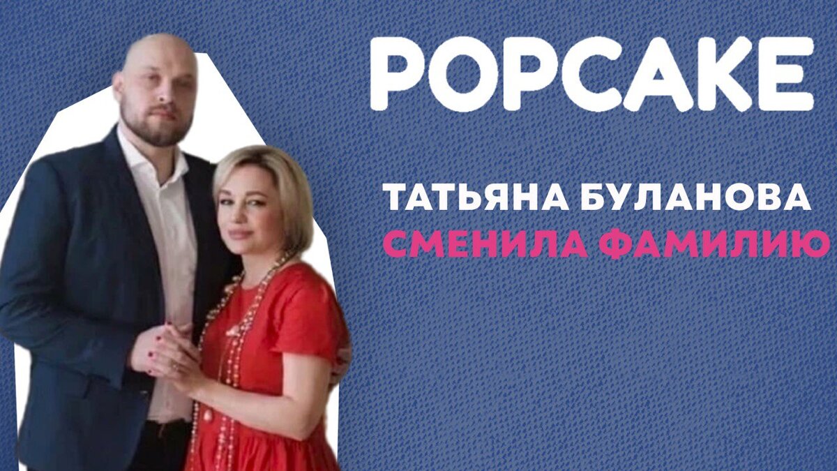 Фото: соцсети 