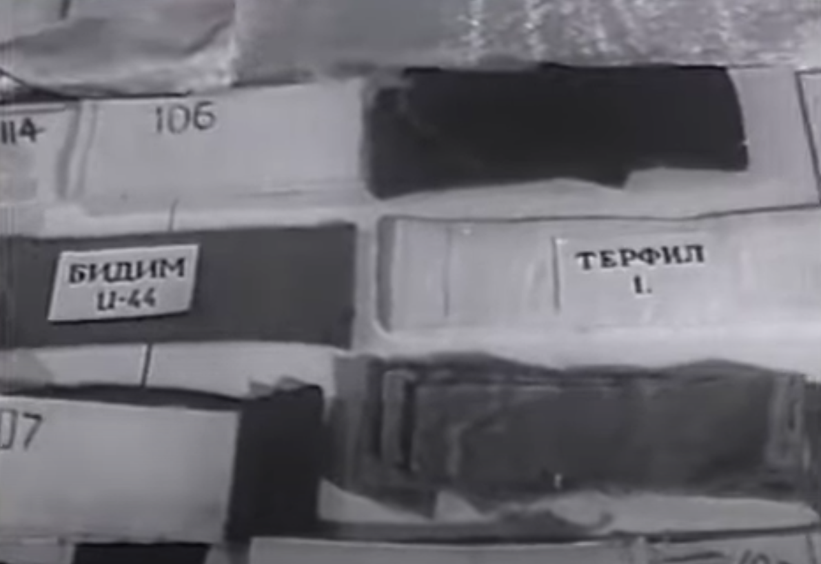 Разрабатываемые новые наименования геотекстилей