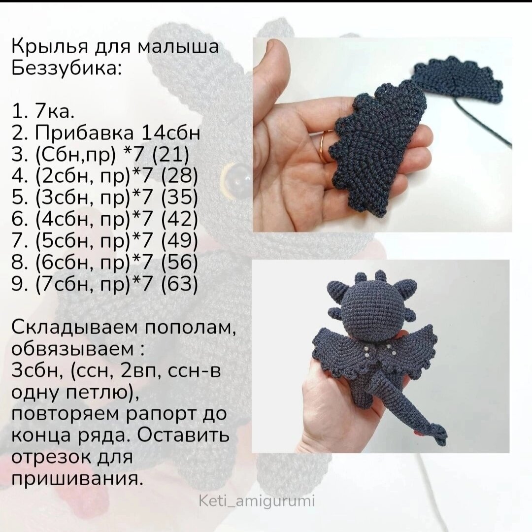 Бесплатные схемы для вязания игрушек амигуруми крючком
