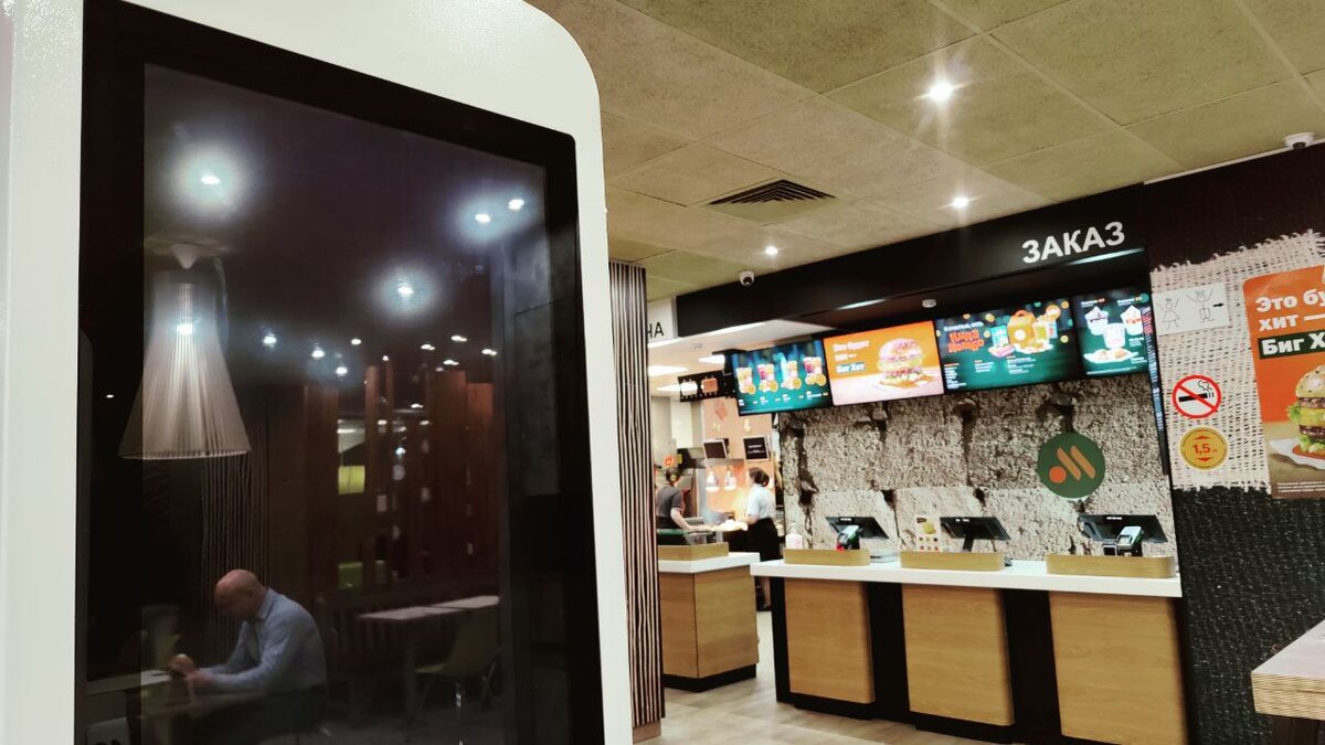 ФОТО: Царьград