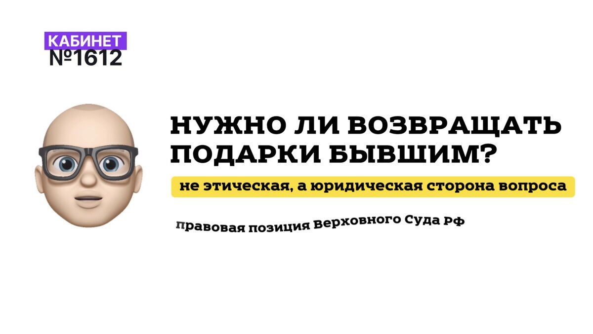 Образец правовой позиции по арбитражному делу