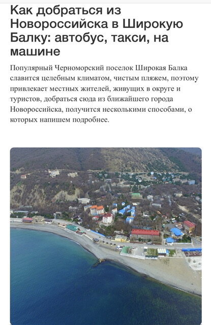 Из открытых источников