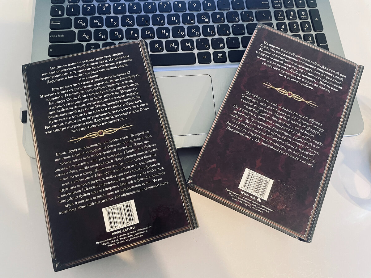 Автор Марина Александрова